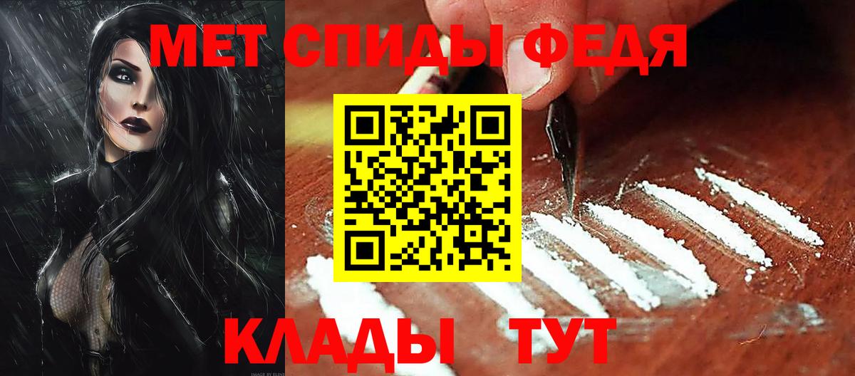 Меф МЯУ МЯУ   ГАШИШ  Семилуки  МЕТАДОН  Вход с VPN  Меф МЯУ МЯУ  APVP СОЛЬ кристаллы  Конопля 