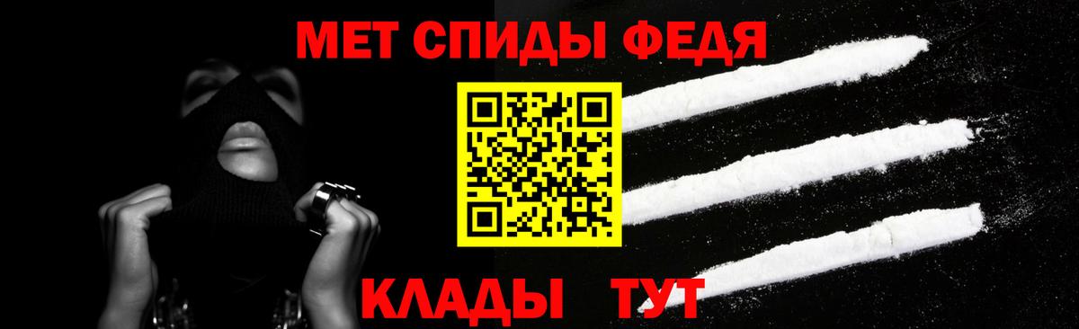 Amphetamine Розовый Семилуки