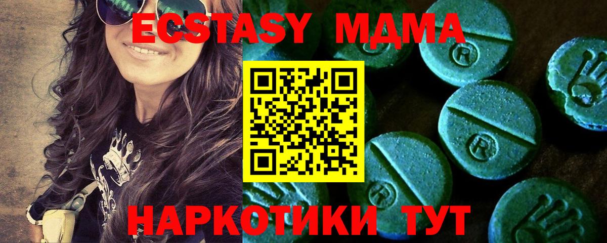 Ecstasy Philipp Plein Семилуки