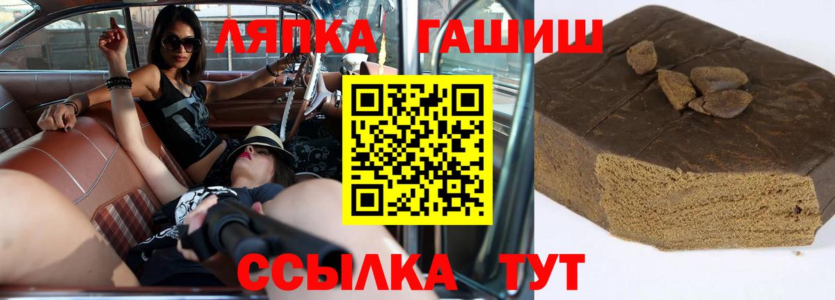 ГАШ убойный  ГАШИШ Cannabis  Семилуки  ГАШИШ  Вход с VPN 