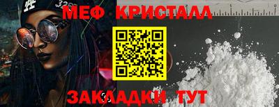 амфетамин Новодвинск