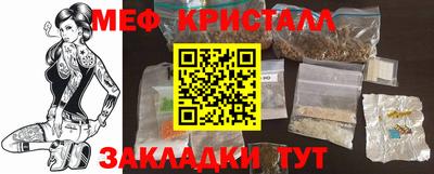 прущая мука Нягань