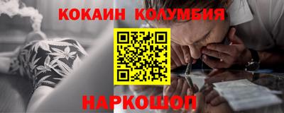 марки nbome Новозыбков