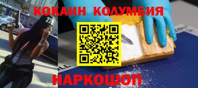 марки nbome Новозыбков