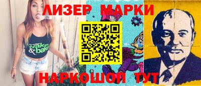 амф Обнинск