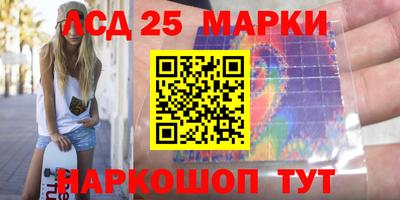 марки nbome Новозыбков