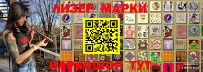 первитин Обь