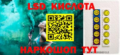 скорость Новокубанск