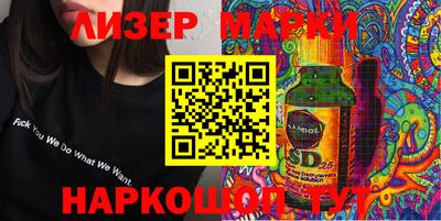 марки nbome Новозыбков