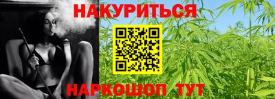 марки nbome Новозыбков
