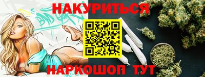 марки nbome Новозыбков