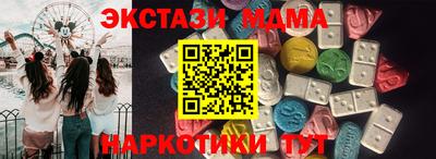амфетамин Новодвинск