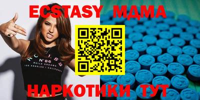 марки nbome Новозыбков