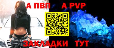 первитин Обь