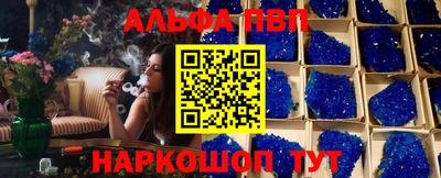 амфетамин Новодвинск