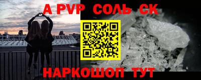 амфетамин Новодвинск