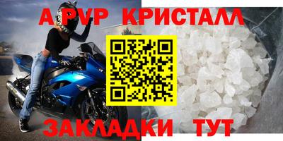 амф Обнинск