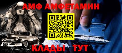 амфетамин Новодвинск