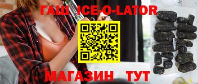 марки nbome Новозыбков
