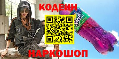 амфетамин Новодвинск