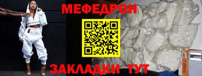 марки nbome Новозыбков