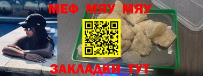 амфетамин Новодвинск