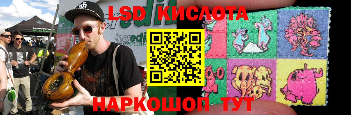 LSD-25 экстази ecstasy Семилуки