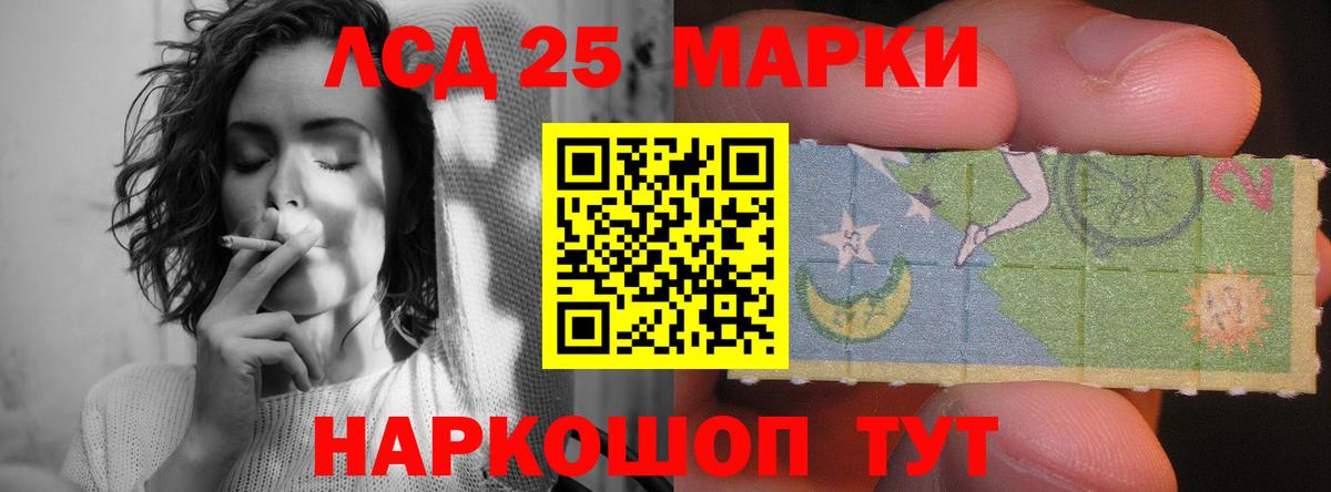 Лсд 25 экстази кислота  Вход с VPN  LSD-25 экстази  Семилуки  Лсд 25 экстази кислота 