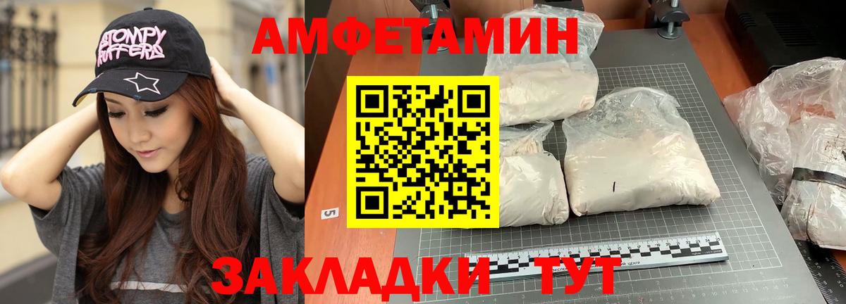 Семилуки  Метамфетамин пудра  МЕТАМФЕТАМИН  Вход с VPN 