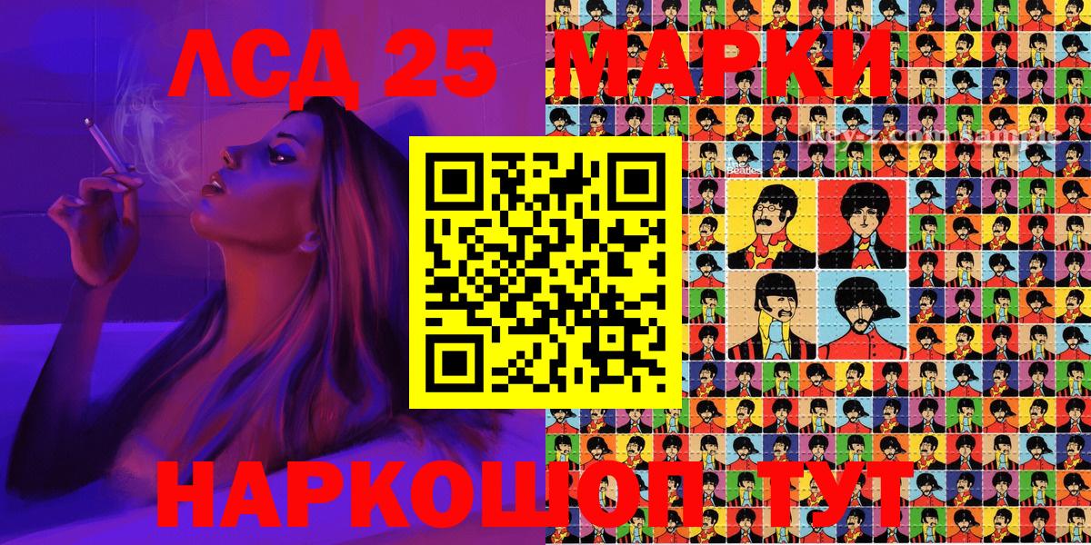 Мефедрон Семилуки
